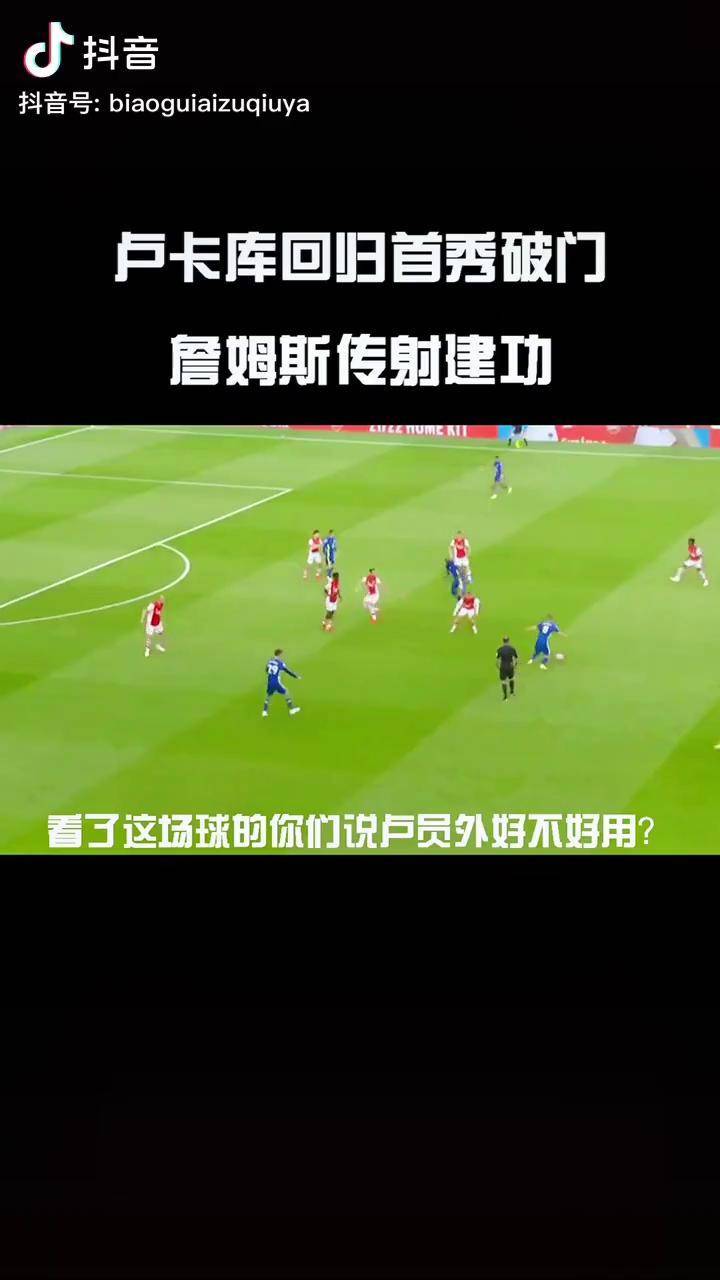 详细阅读:星空体育中国关于詹姆斯打爆全场西亚卡姆与50激战切尔西分钟,媒体一致点评:詹姆斯与30激战热火分钟的信息 星空体育中国关于詹姆斯打爆全场西亚卡姆与50激战切尔西分钟,媒体一致点评:詹姆斯与30激战热火分钟的信息