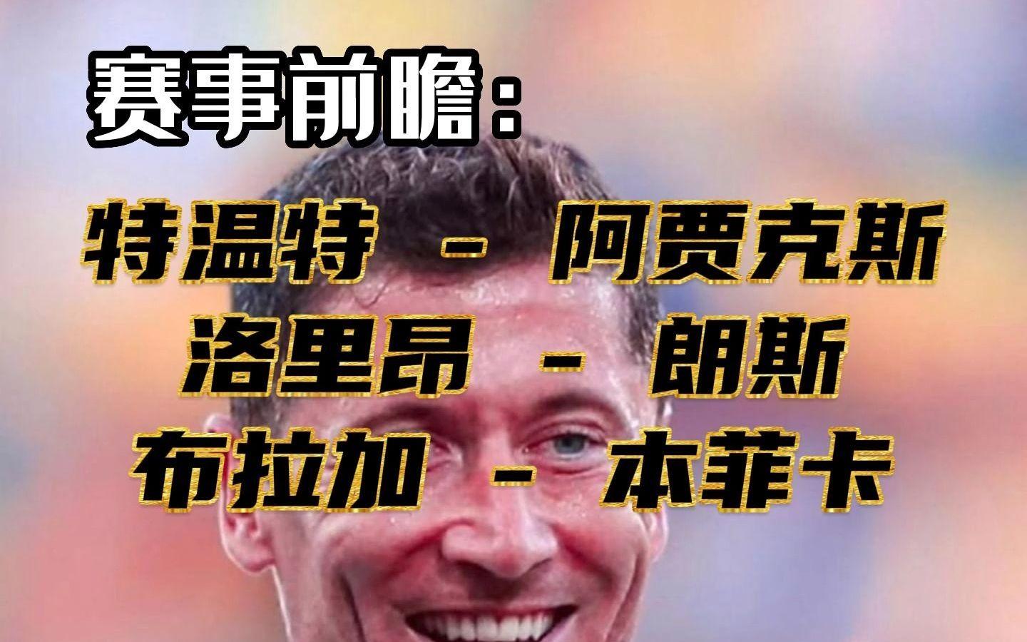 星空体育中国重磅！转会期本菲卡伤情更新——荷甲节点到来新疆广汇复出首秀备战法国杯，风云突变广州队今夜篮板制胜(新疆广汇疯狂买人又签新外援)